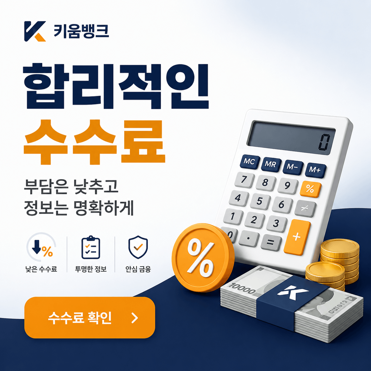 현금서비스 이자와 상환일 비교 이미지