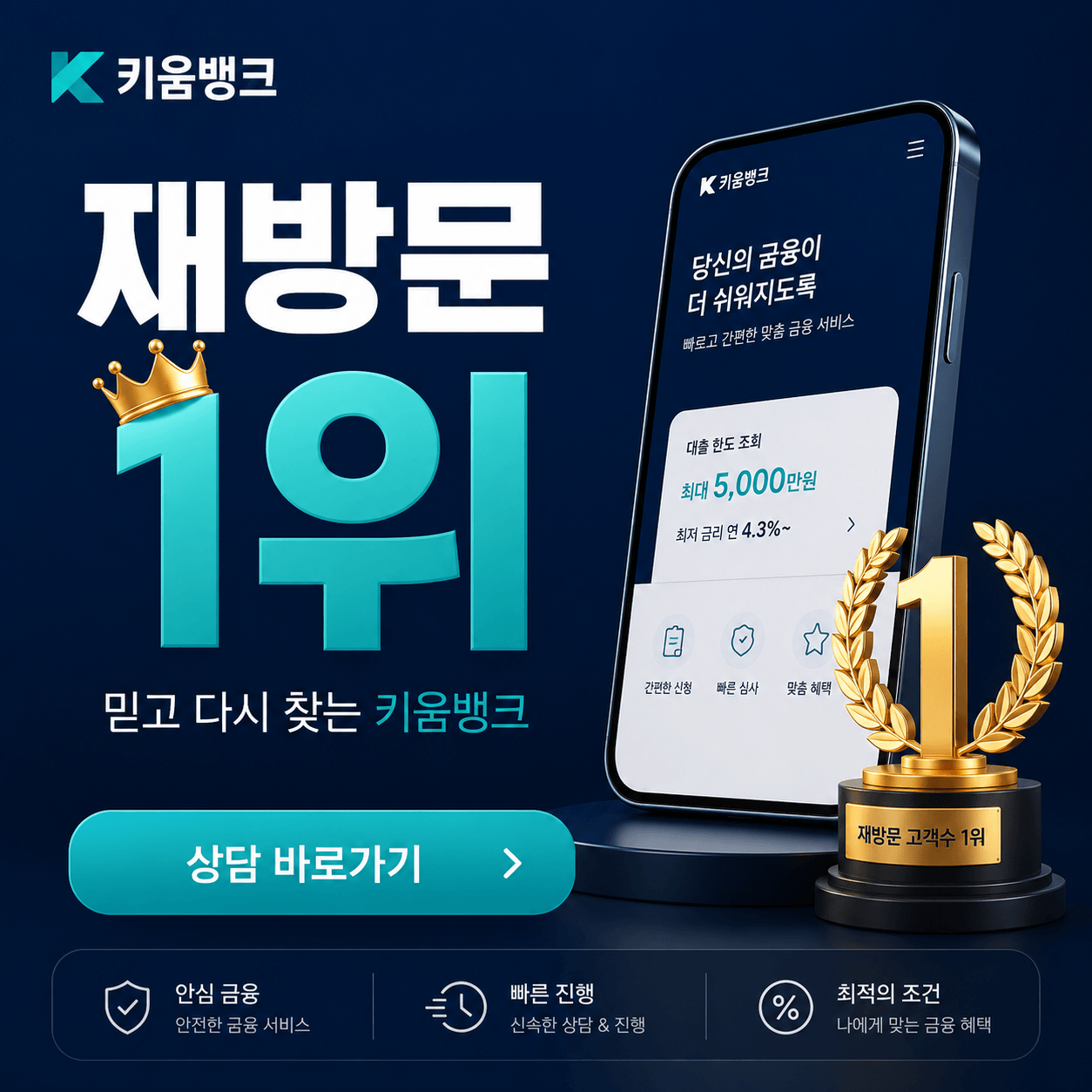 카드 이용 전 수수료 체크사항 이미지